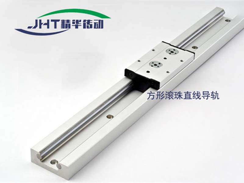 武汉方形滚珠直线导轨-06